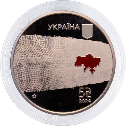Украина 5 гривен 2024 год - Спасибо медикам