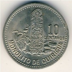 Гватемала 10 сентаво 1979 год