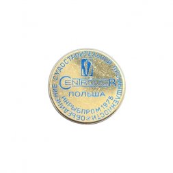 Значок Centromor. Объединение судостроительной промышленности. Польша. Инрыбпром 1975