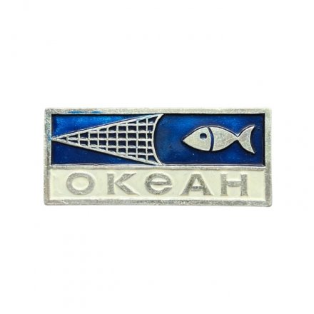 Значок Магазин &quot;Океан&quot;. Рыба