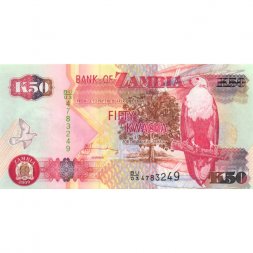 Замбия 50 квача 2009 год - UNC
