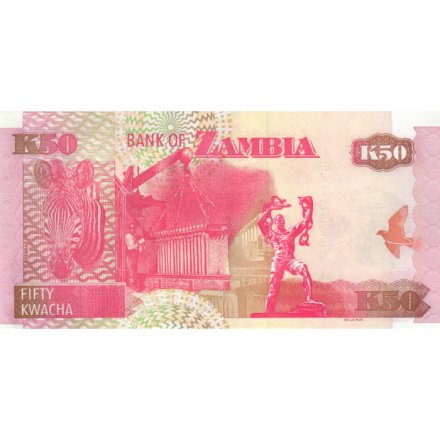 Замбия 50 квача 2009 год - UNC