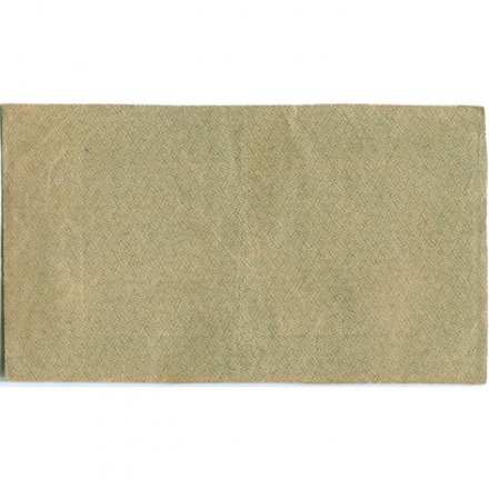 РСФСР 250 рублей 1921 год - XF-