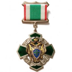 Знак "За отличие в Пограничной Службе" 2 степени. ПС ФСБ