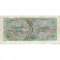 СССР 3 рубля 1938 год - F+