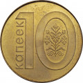 Беларусь 10 копеек 2009 (2016) год - Деноминация