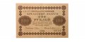 РСФСР 100 рублей 1918 год - AU