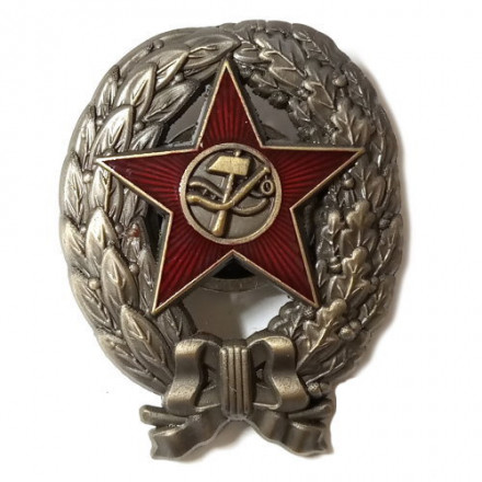 Знак &quot;Красный командир РККА&quot; 1918 год (копия)