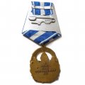 Знак За заслуги перед Нововоронежской АЭС, III степени