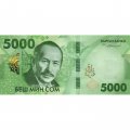 Кыргызстан 5000 сом 2023 (2024) год - Актёр Суйменкул Чокморов UNC