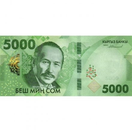 Кыргызстан 5000 сом 2023 (2024) год - Актёр Суйменкул Чокморов UNC