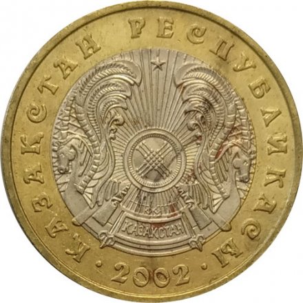 Казахстан 100 тенге 2002 год - VF
