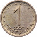 Болгария 1 стотинка 2000 год (Магнетик)