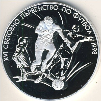 Болгария 1000 левов 1997 год - XVI Чемпионат мира по футболу