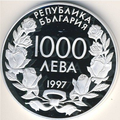 Болгария 1000 левов 1997 год - XVI Чемпионат мира по футболу