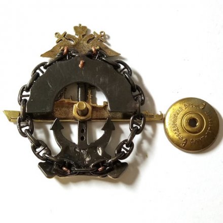 Знак учебный корабль &quot;СМОЛЬНЫЙ&quot;