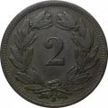 Швейцария 2 раппена 1875 год