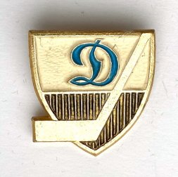 Значок. Хоккейный клуб Динамо