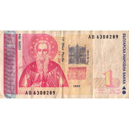 Болгария 1 лев 1999 год - Икона с изображением св. Иоанна Рильского. Церковь - F