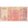Болгария 1 лев 1999 год - Икона с изображением св. Иоанна Рильского. Церковь - F