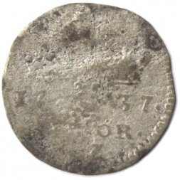 Швеция 1 эре SM 1737 год