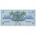 Финляндия 5 марок 1963 год - Litt.B - VF+