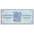 Финляндия 5 марок 1963 год - Litt.B - VF+