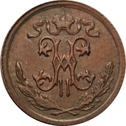 1/2 копейки 1915 год Николай II (1894—1917) - VF+