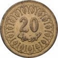 Тунис 20 миллимов 1997 год
