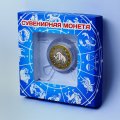 Телец - Гравированная монета 10 рублей (в сувенирной упаковке)