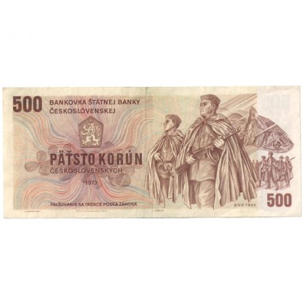 Чехословакия 500 крон 1973 год - Словацкие повстанцы в Стречно. Замок Девин - F-VF