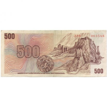 Чехословакия 500 крон 1973 год - Словацкие повстанцы в Стречно. Замок Девин - F-VF