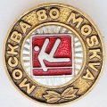 Значок. Гимнастика. Олимпиада 1980. Москва