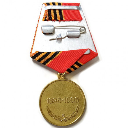 Медаль Жукова (копия)