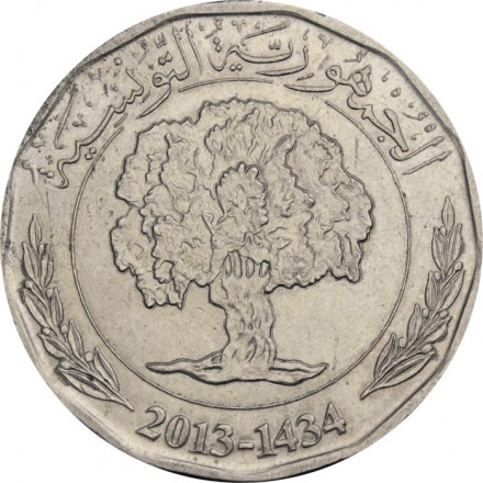 Тунис 2 динара 2013 год