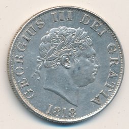 Великобритания 1/2 кроны 1818 год