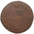 5 копеек 1765 год ЕМ Екатерина II (1762 - 1796) - F