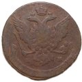 5 копеек 1765 год ЕМ Екатерина II (1762 - 1796) - F