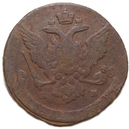 5 копеек 1765 год ЕМ Екатерина II (1762 - 1796) - F