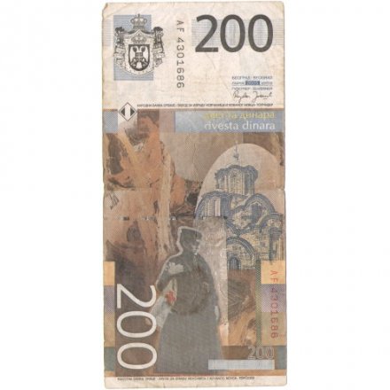 Сербия 200 динар 2005 год - Надежда Петрович, монастырь Грачаница - VF