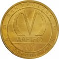 Жетон метро СПБ 2020 год - Начальник метрополитена Аверкиев В.Г.