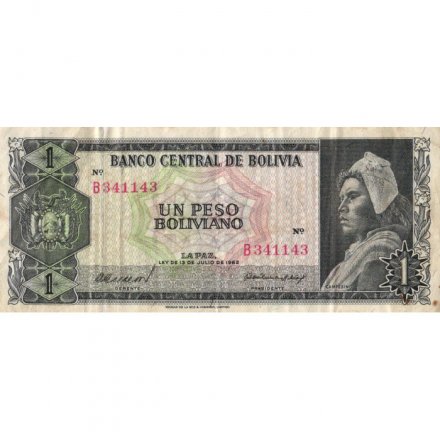 Боливия 1 песо боливиано 1962 год - VF