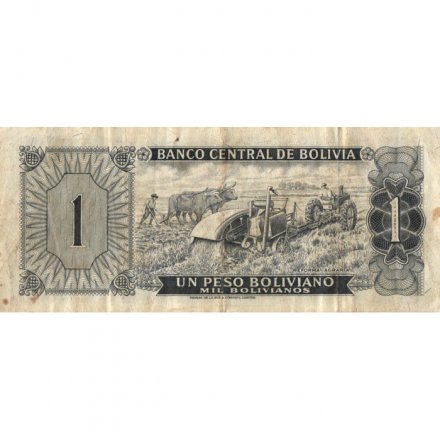 Боливия 1 песо боливиано 1962 год - VF