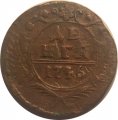 Денга 1746 год Елизавета Петровна (1741-1762) - VF