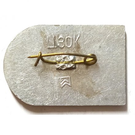 Значок Динамо Москва. Футбол (красный)