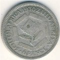 ЮАР 6 пенсов 1930 год