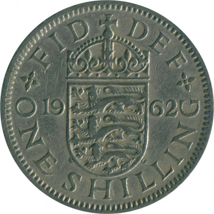 Великобритания 1 шиллинг 1962 год - Английский герб