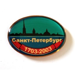 Значок 300 лет Санкт-Петербург. Петропавловская крепость. 1703-2003 гг.  заливной (на цанге)