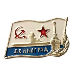 Значок Ленинград. Сторожевой корабль. Адмиралтейство