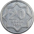 Азербайджан 20 гяпиков 1993 год (буква &quot;I&quot; без точки в RESPUBLIKASI)